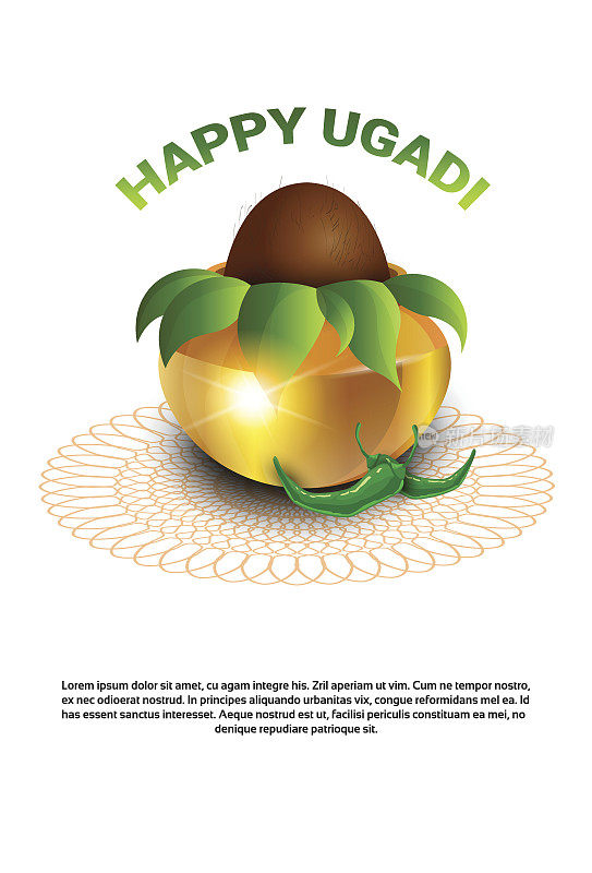 快乐的Ugadi和Gudi Padwa印度新年贺卡假日锅与椰子